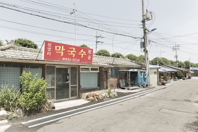 Photos of Sinmang-ri Station