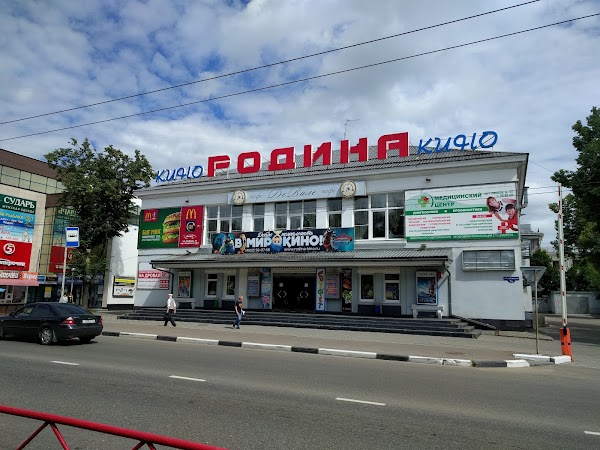 Магазин Родина Ярославль
