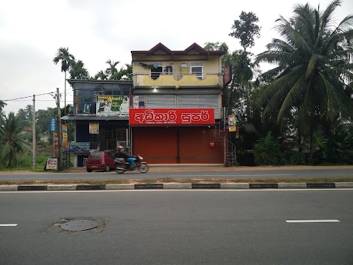 Ramya Shadi Bridal Saloon, Author: Rajiev Ranasinghe