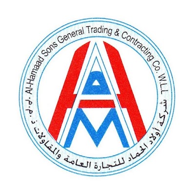 Photos of Al Hamaad Sons Painting Yard