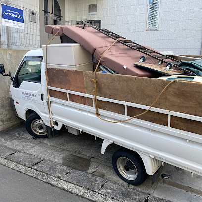 不用品・粗大ゴミ回収あさひ回収サービス 溝の口センター