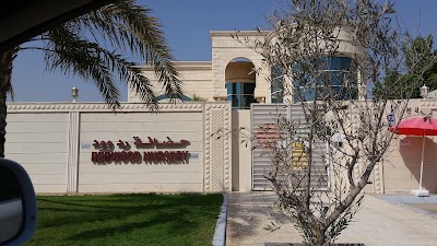 school
