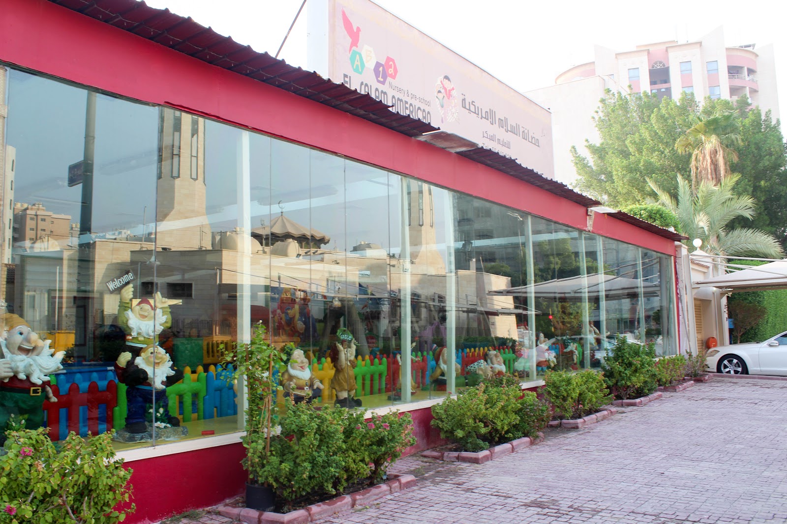 حضانة السلام الأمريكية El-Salam American Nursery & Preschool - صورة 2