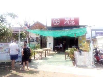 Photos of Sok Kea Bar & Restaurant
