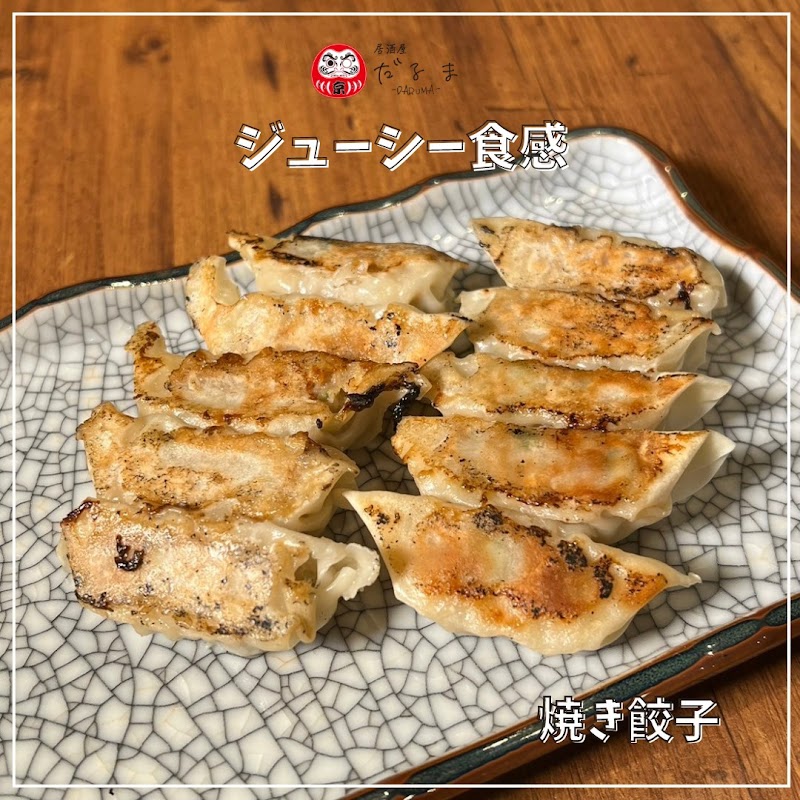 居酒屋 だるま 京都河原町店