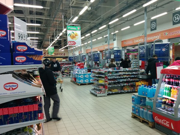 Оренбург Новый Магазин