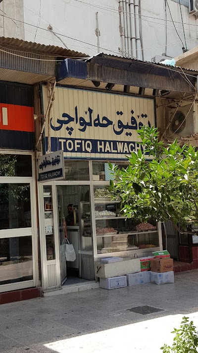 Photos of Tawfeeq Halawchi