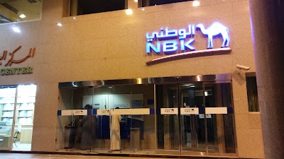 Photos of NBK (National Bank of Kuwait) - Fahed Al Salem