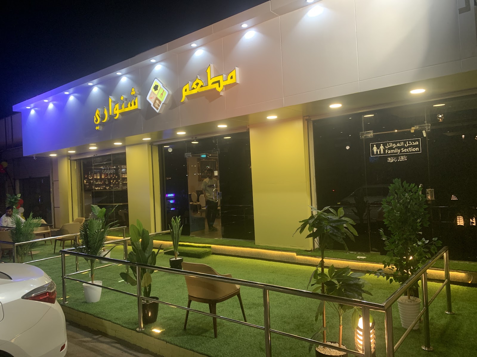 كشري المصري - صورة 3