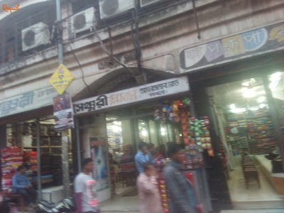 shopping-mall