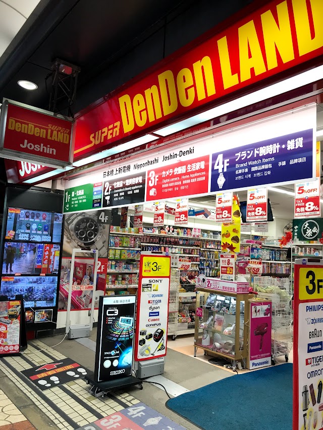 Joshin Super Denden Land
