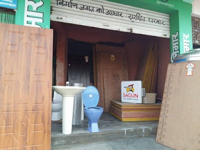 Photos of Janakpur General Order Suppliers