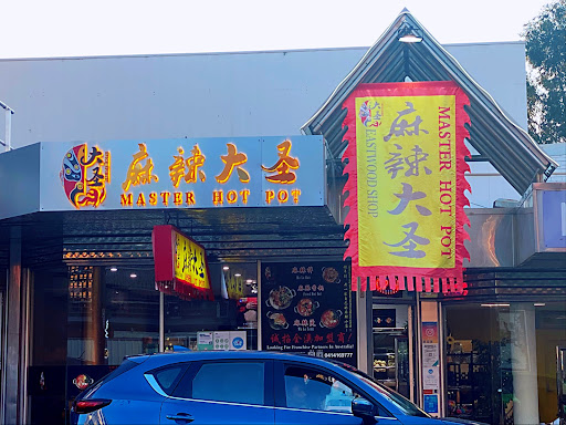 Photo of Master Hot Pot Eastwood