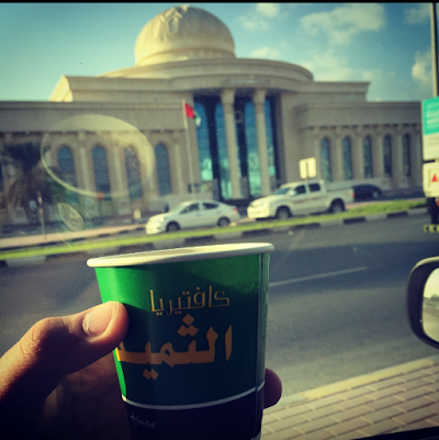 Photos of Ajman Court