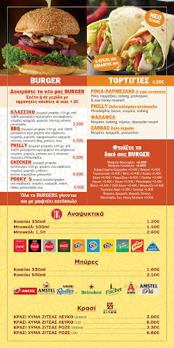 Σάββας Κεμπάπ Μαρούσι - Μαρούσι