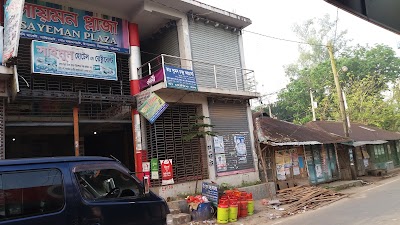 Photos of সায়মন প্লাজা
