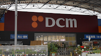 DCM 周桑店