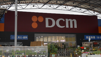 DCM 周桑店