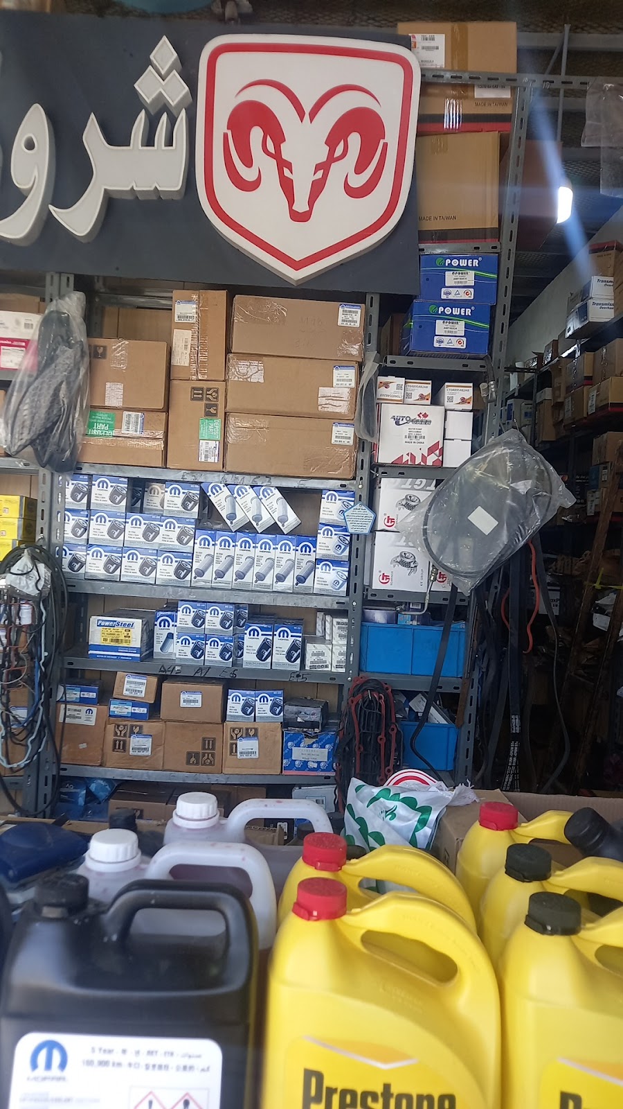 مؤسسه محمد فرحان محسن الصنيدح - صورة 2