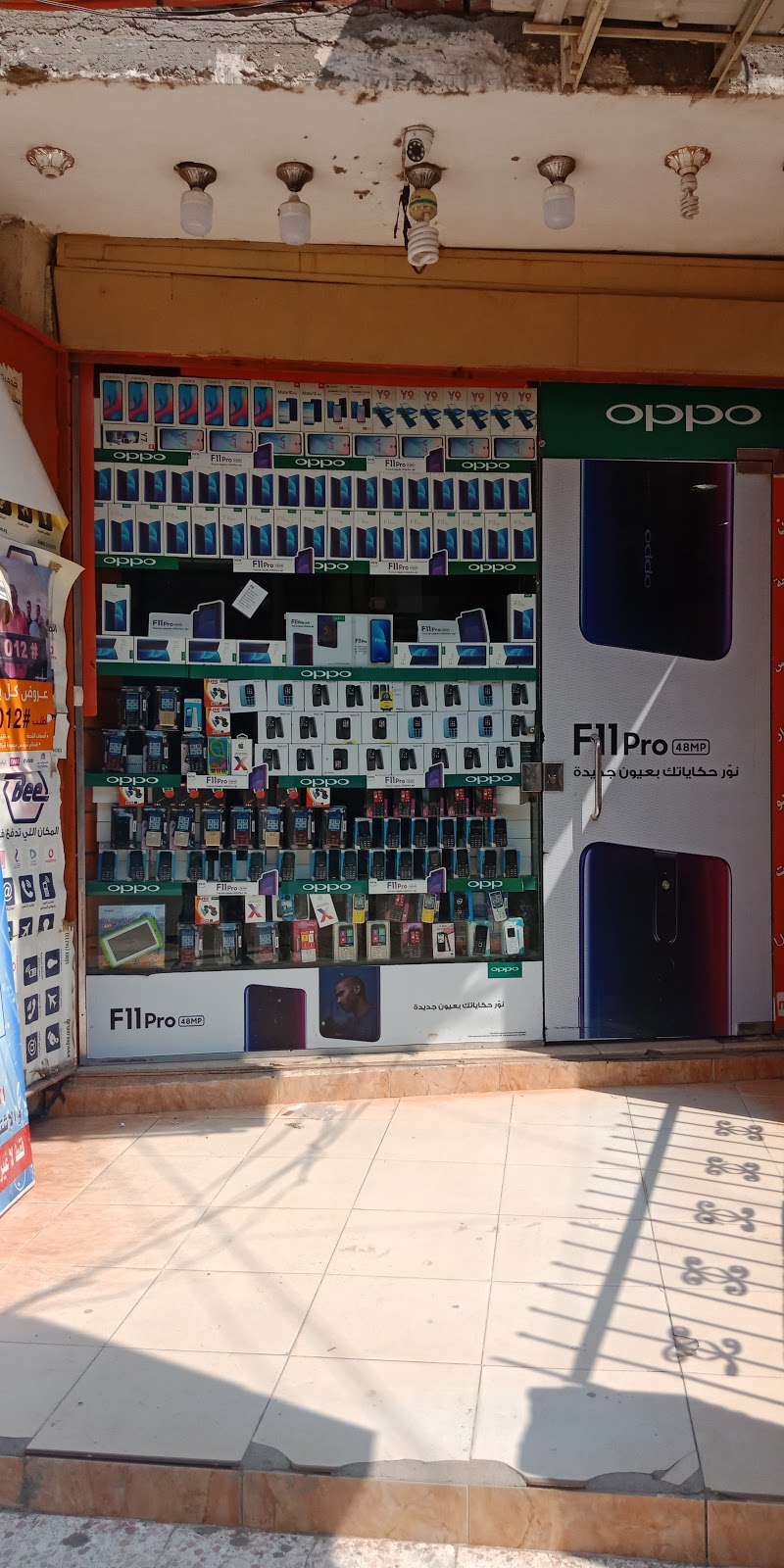 mobile shop - صورة 2