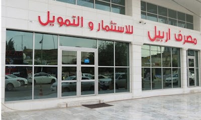 Photos of Erbil Bank for Investment and Finance