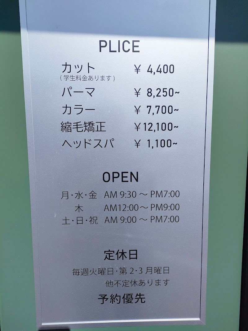 ミューレンス レオン