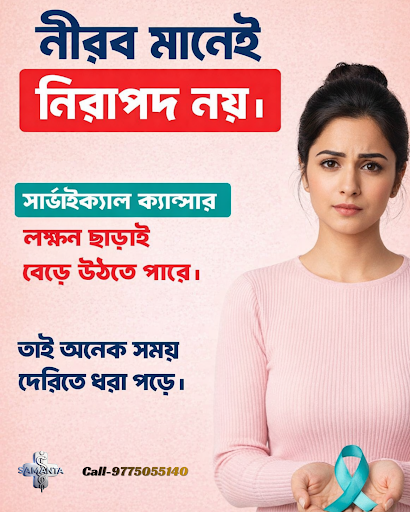 আমরা অবশ্যই পারবো post image