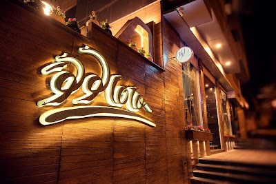 Photos of LOTO Italian Restaurant