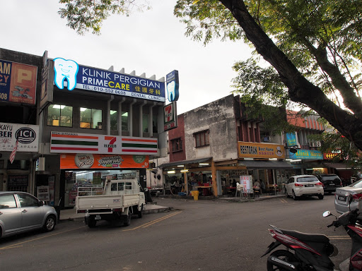Primecare Dental Clinic SS14 (Subang) 佳護牙科診所