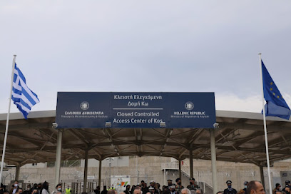 Κλειστή Ελεγχόμενη Δομή (Κ.Ε.Δ) Κω