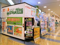 ほけんの110番 ウイングベイ小樽店