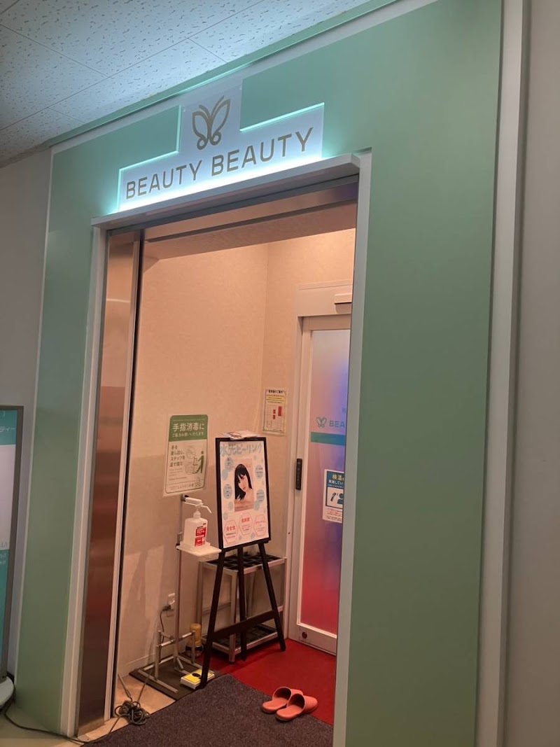 ビューティービューティー桑名店
