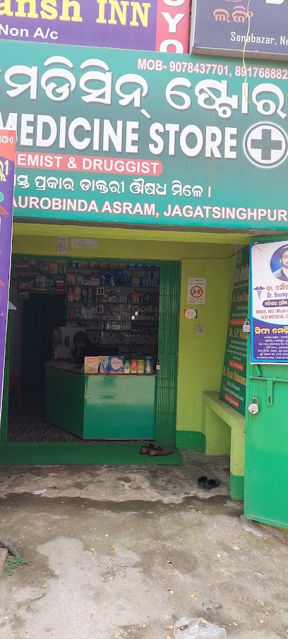Sifa medicine store Sanabazar Jagatsinghpur