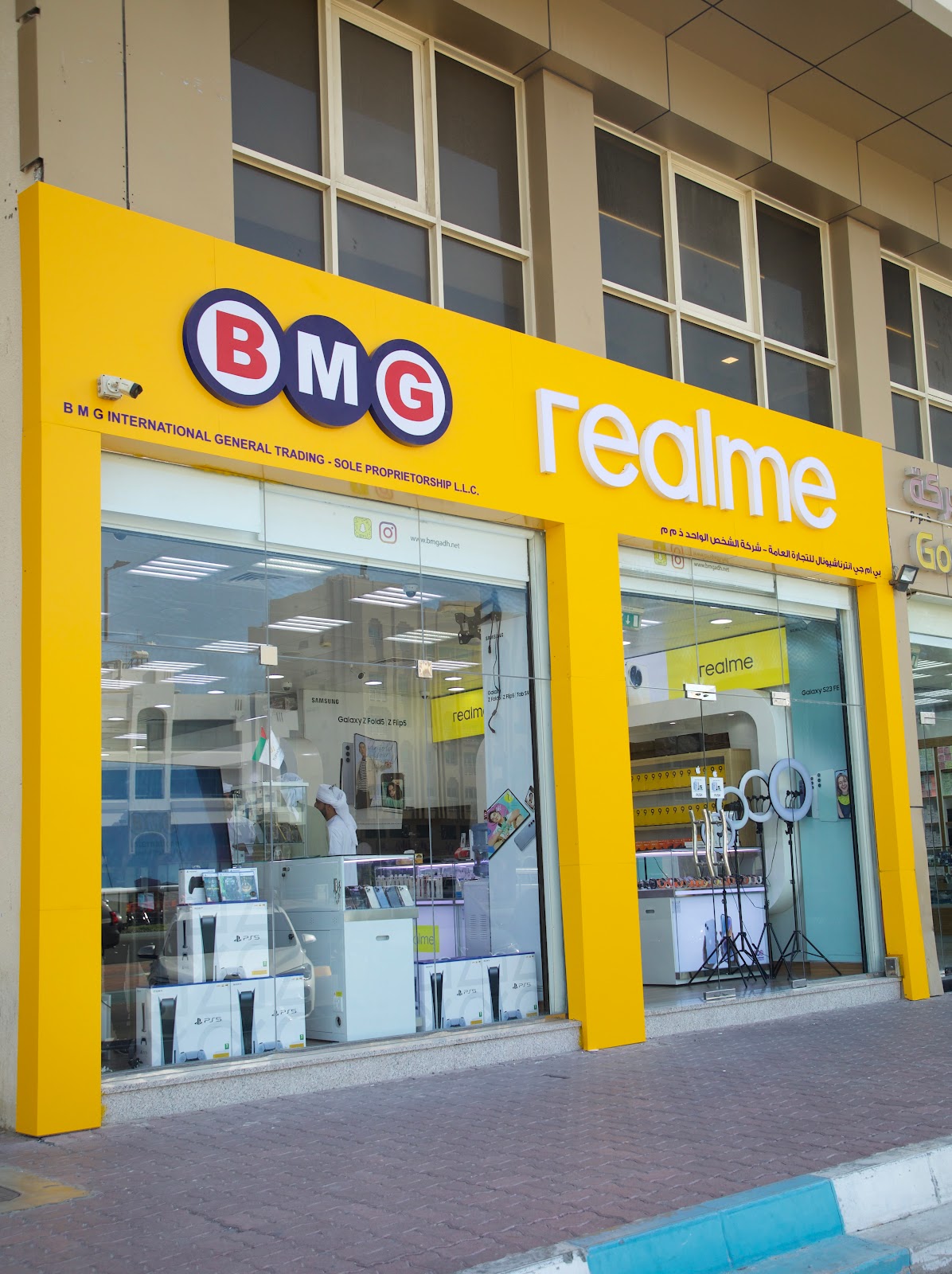 BMG International General Trading LLC - صورة 2