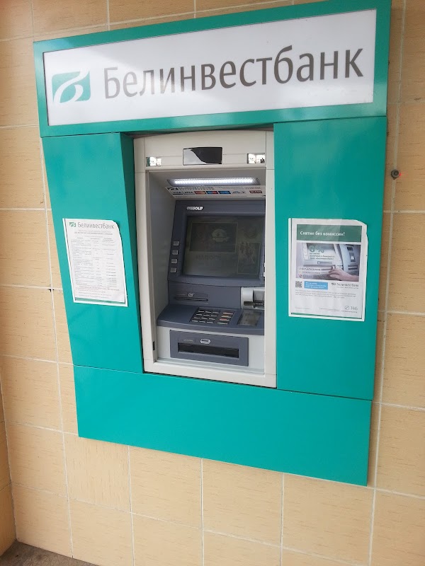 Белинвестбанк банкоматы карта