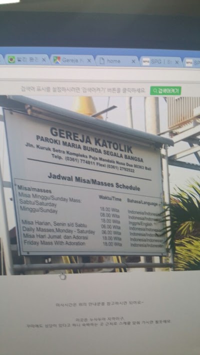 Photos of Masjid Agung Ibnu Batutah