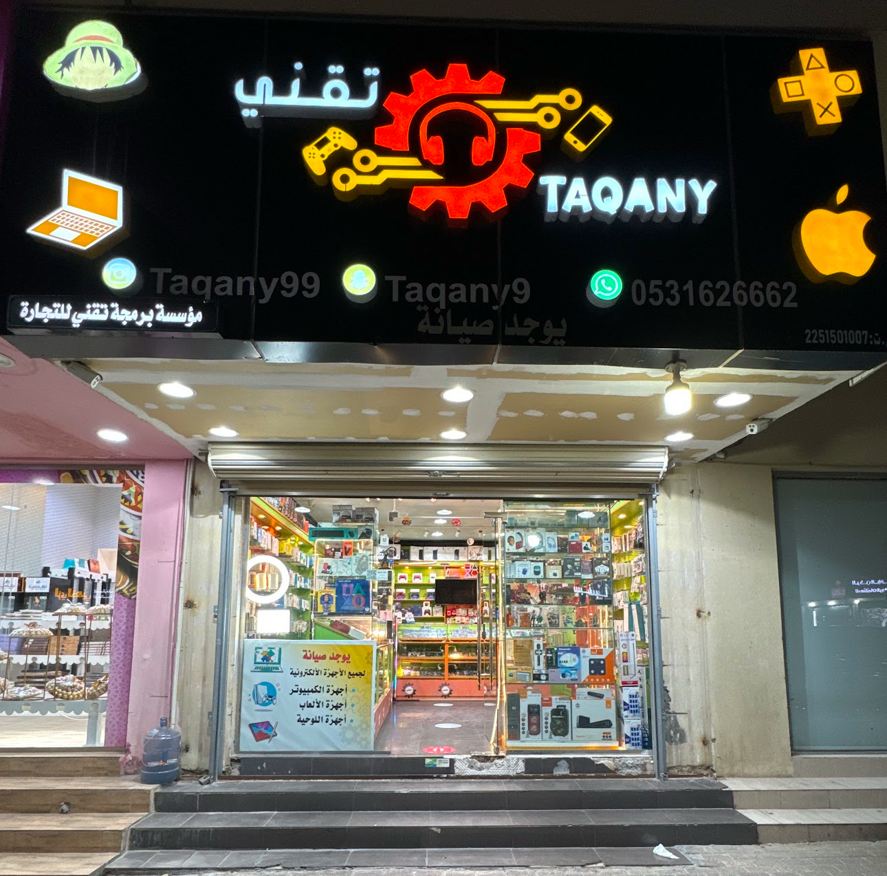 كهف العجائب - صورة 5