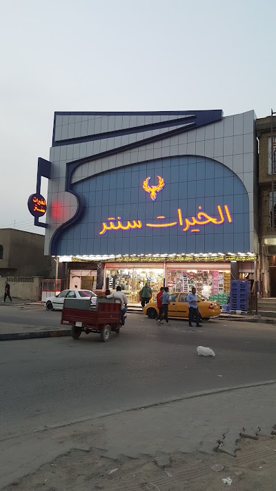 shopping-mall
