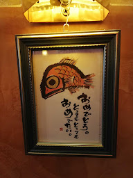 Photo n°72 de IZU (レストランジャポネーズ) à Paris (Restaurant de sushis)