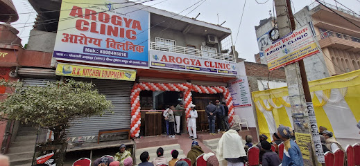 Arogya Clinic