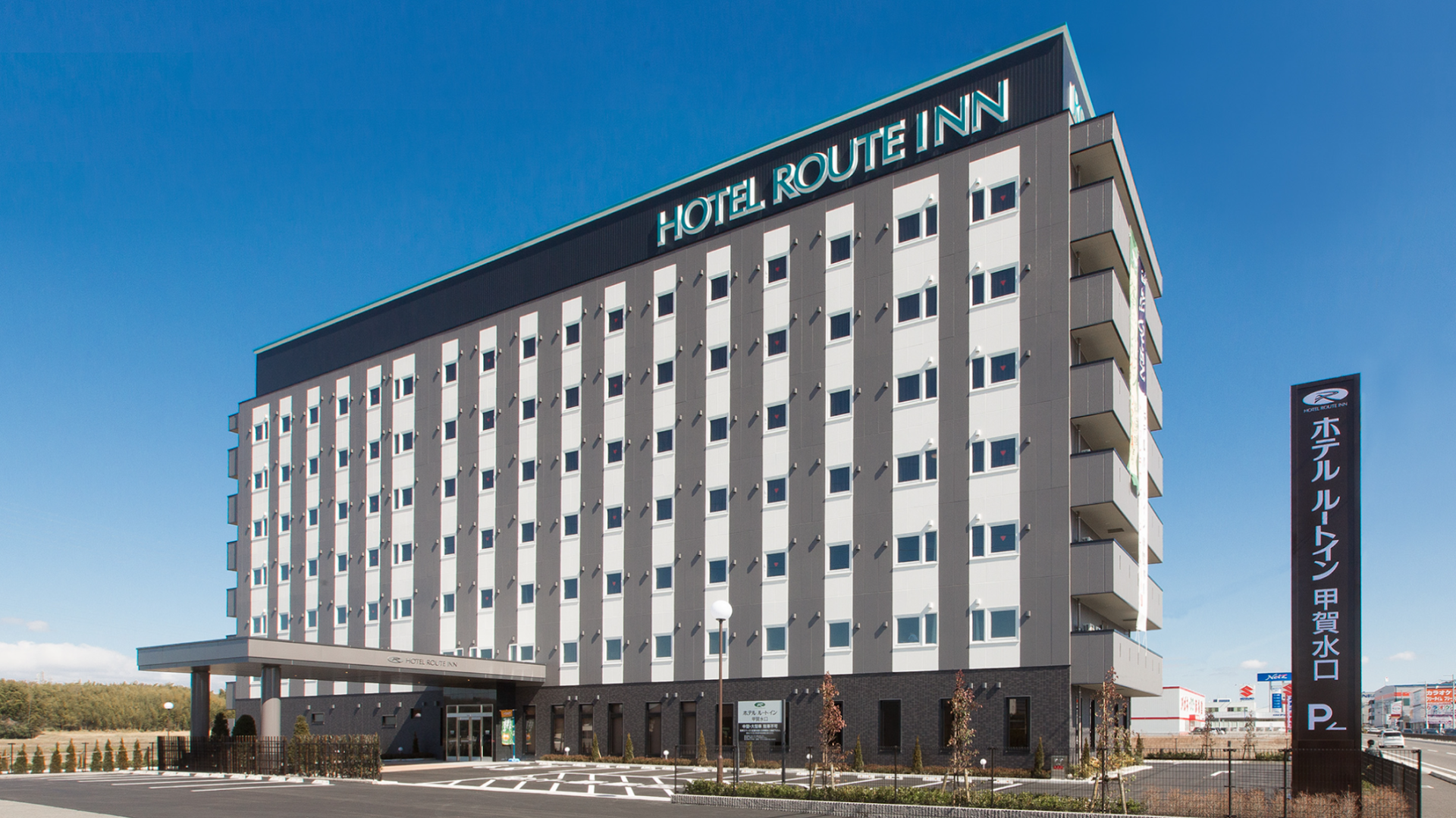 Hotel Route Inn Koka Minakuchi