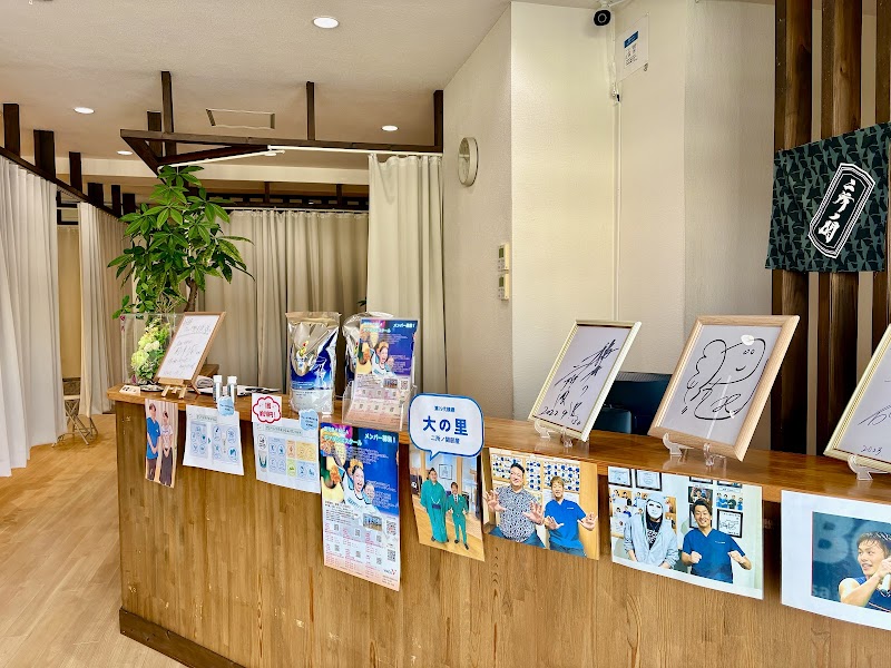 筋膜カッパ整体院 鹿児島店