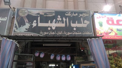 pharmacy