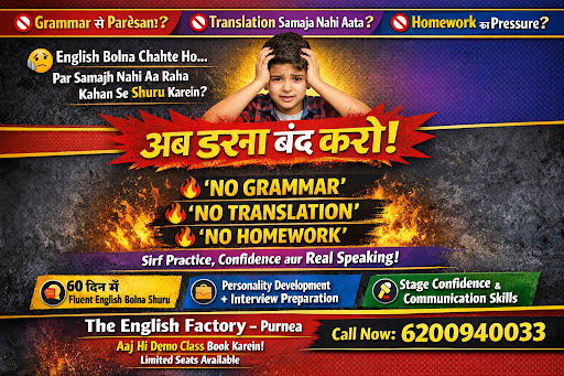 If you are looking for an English class nearby, English Factory in Bihar is the top choice. It is… post image