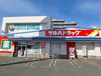 ツルハドラッグ 北35条店