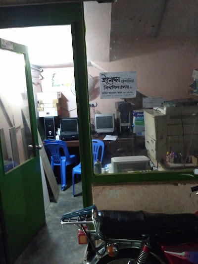 Photos of Immense Computer