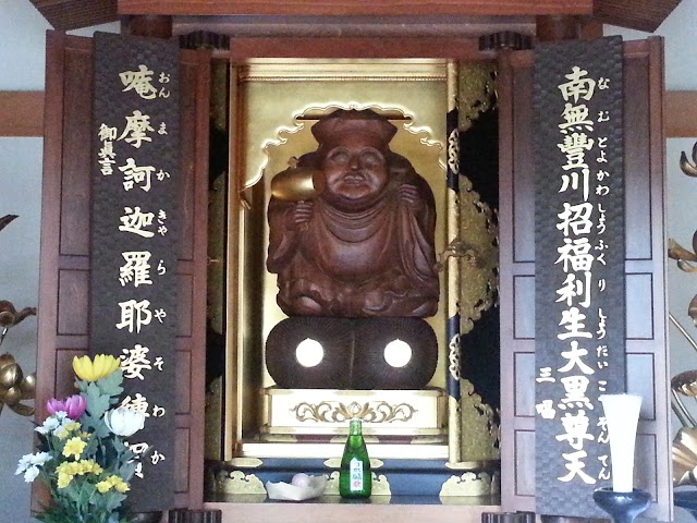 Toyokawa Inari Tokyo Betsuin