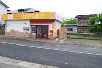 餃子屋にこ熊本工場直売所