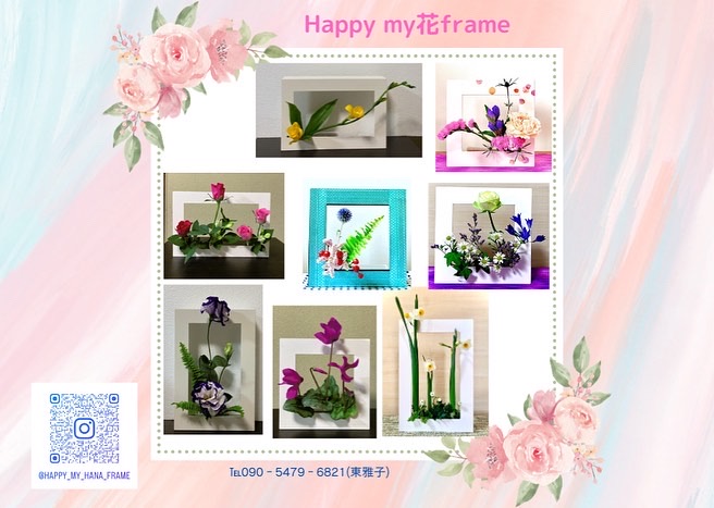 東雅子音楽教室 どれみらんど