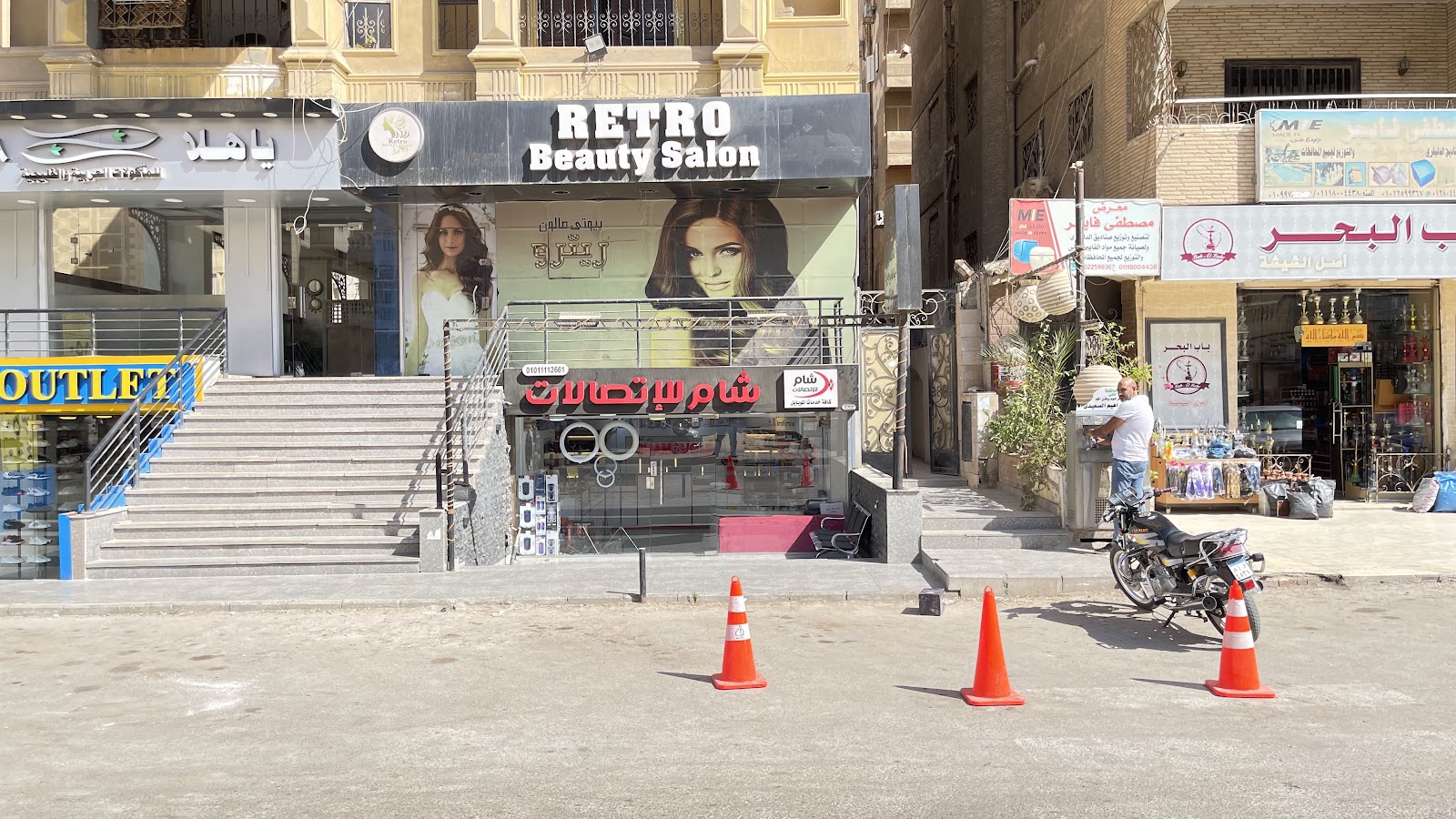 سنترال شهد - صورة 3